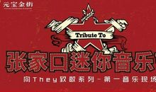 值得回忆的那场雪_700字