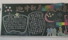 [寒假趣事征文]撕名牌大战——欢乐无限量_1200字