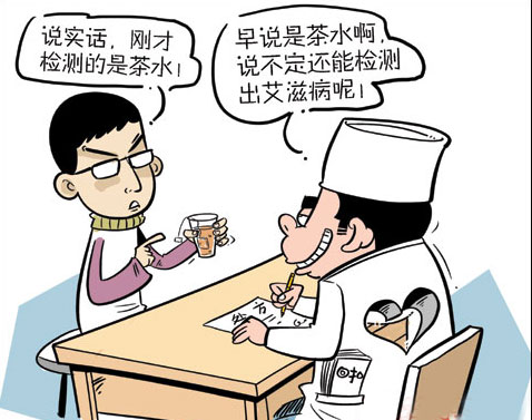 [冬季自助散文]小鬼beji _1200字