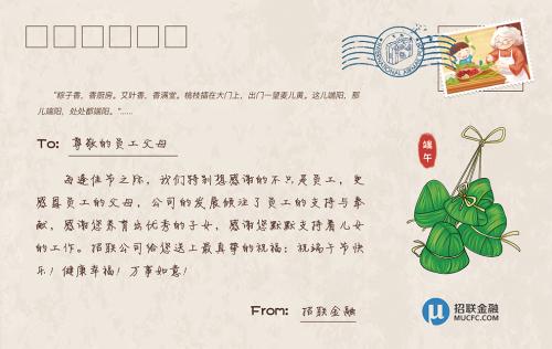 龙舟节短信SMS问候_800字