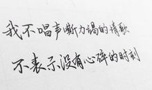 何不留住最美3年_1200字