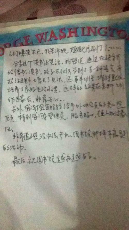[冬季自助录制] child_1200字
