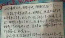 [寒假趣事征文]小孩_1200字