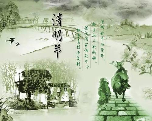 另一年清除_1000字