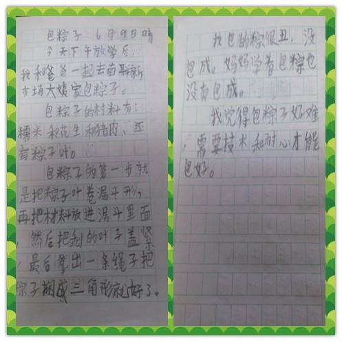 思考_100字
