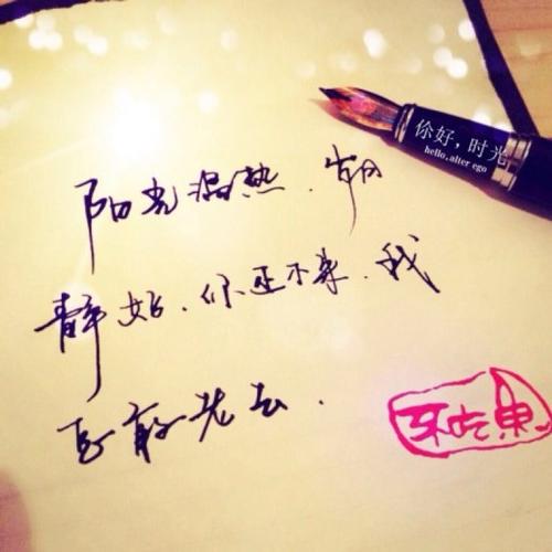 年多年_650字