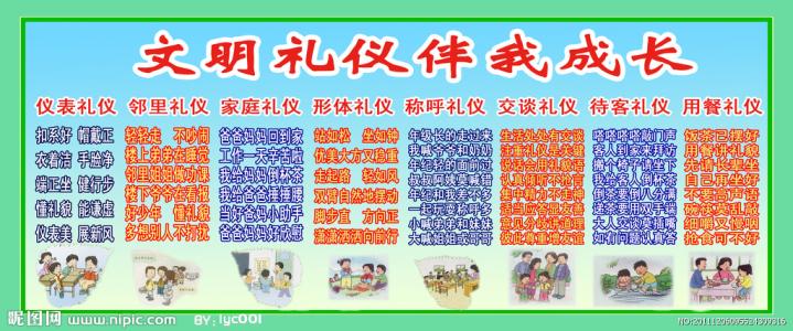 文明梅德与我的增长_700字