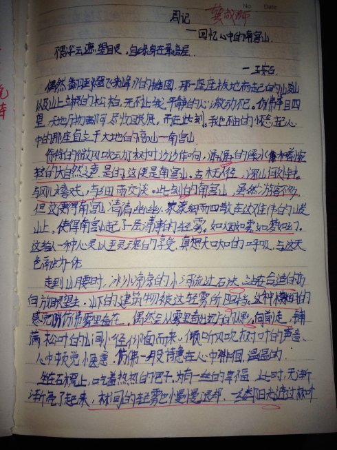 我喜欢听爷爷奶奶，我活跃而有趣，我总是听到金津的味道。从童年听故事中，慢慢发展成一个童话故事，我认为第一个童话是“卖火柴”，那么我的思绪是干净，最简单，情感也是最容易的