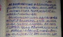 阅读伴我成长_900字