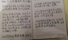 挫折伴我成长_750字