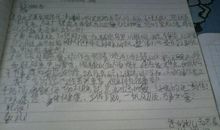 致巴金爷爷的一封信_450字