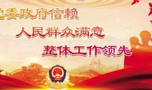 [新年祝福征文]让我怎样感谢您_1500字