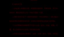 创业公司实习报告总结