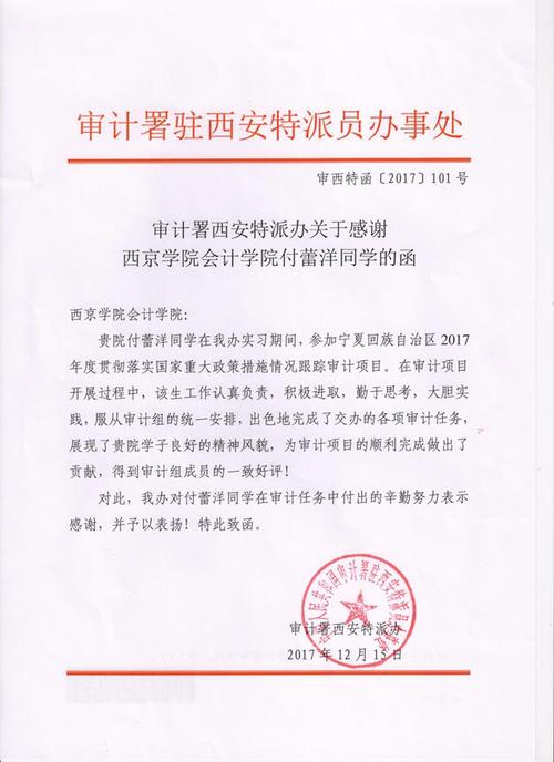 研究生实习摘要和毕业感觉