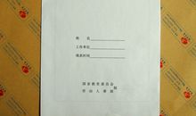 教育实习个人鉴定