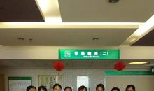 骨科护士实习小结