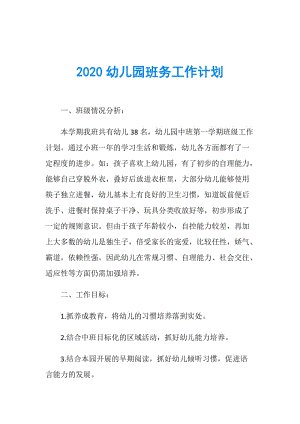 清明节 - 旗下讲话（2）_800字
