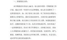 清明节——国旗下的讲话（2）_800字