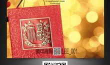[新年祝福征文]新春，祝福我的梦想_3000字