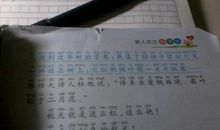 描写冬天的优美段落_2000字