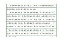 关于冬天的优美段落_800字