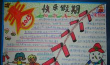 冬天优美段落：冬爷爷感冒了段落_600字