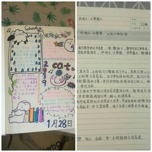 书香_800字