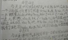 成长足迹（假期实践活动）_350字