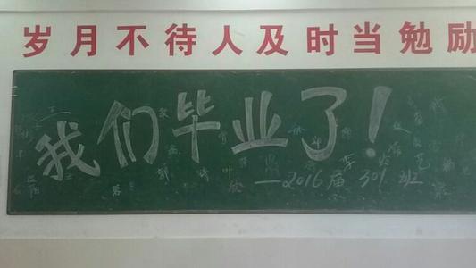 我们的年轻人_750字
