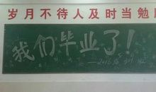 我们的青春_750字