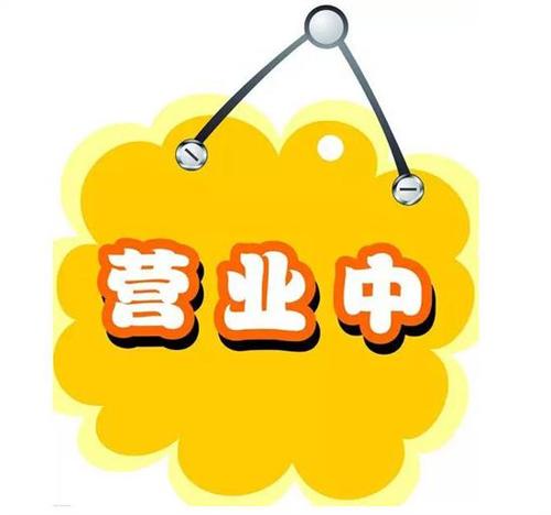 [新年祝福文章]新年的_750字