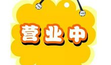 [新年祝福征文]致新一年的自己_750字