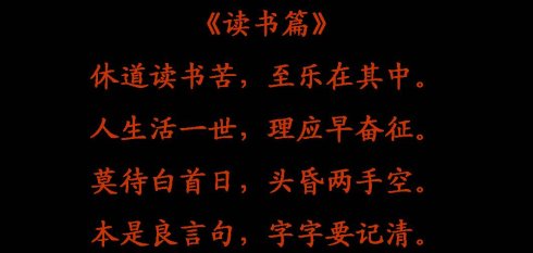 [言如弹簧]一根绳子敦促你成长_1200字