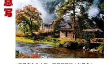 我爱家乡的小河_750字