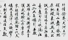 [自然]雪_250字