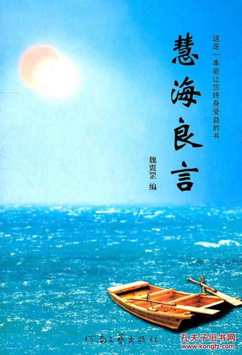 [言如春季]纯色衬底_650字