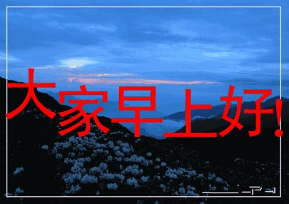 这个友谊_750字