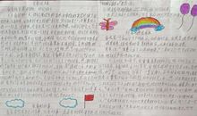 家风伴我成长_900字