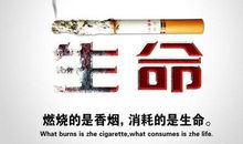 世界无烟日由来