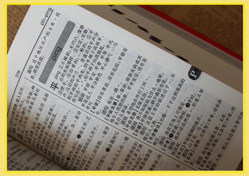 易于阅读错误的表单表（3）