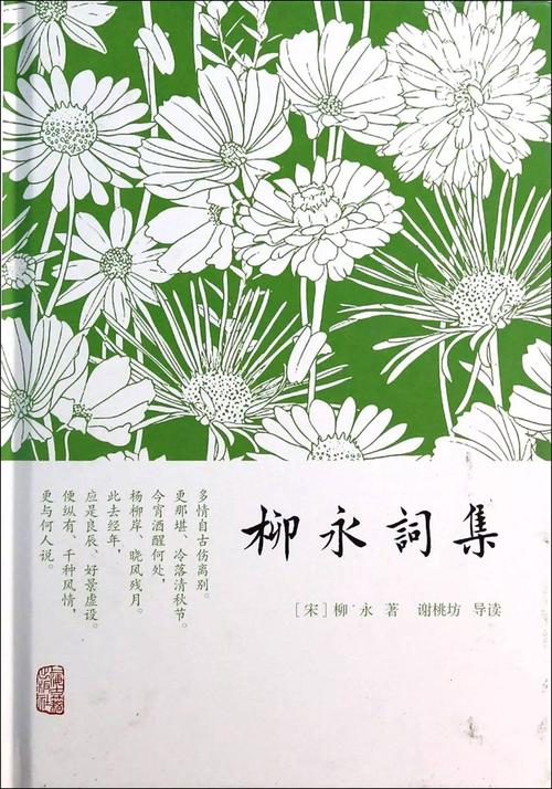 李伟：汉公春