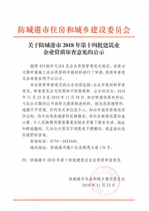 [2013年夏季论文]方城岗旅行_1200字