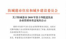 [2013暑期征文]防城港之行_1200字