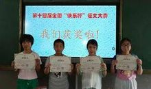 [2013暑期征文]我就在站在舞台中间_900字