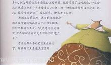 [2013暑期征文]《格林童话》读后感_350字