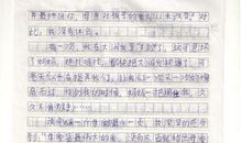 [2013暑期征文]读《钢铁是怎样炼成的》有感_800字