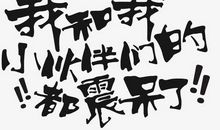 梦中的清明节_450字