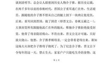 清明节——国旗下的讲话（3）_1200字