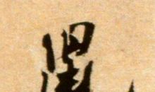 你听，电话响了_300字