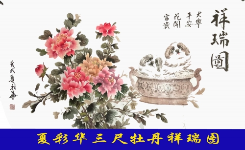 夏天_150字